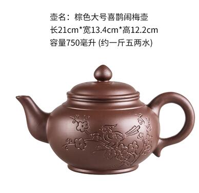 Håndlavet Lilla Teapot Sæt med Kuglefilter - 801-900 ml
