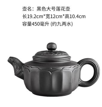 Håndlavet Lilla Teapot Sæt med Kuglefilter - 801-900 ml