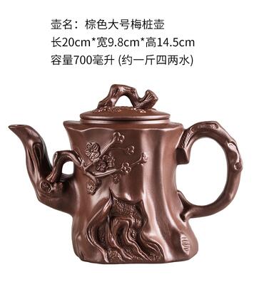 Håndlavet Lilla Teapot Sæt med Kuglefilter - 801-900 ml