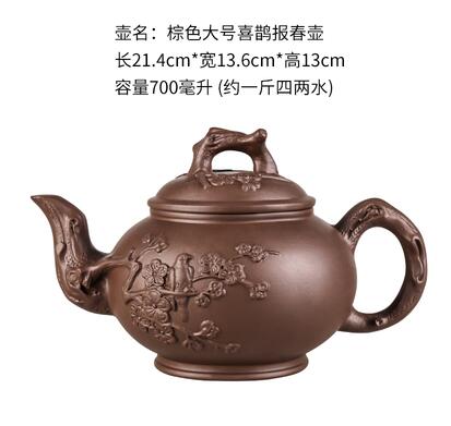 Håndlavet Lilla Teapot Sæt med Kuglefilter - 801-900 ml