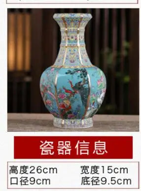 Elegant Kinesisk Porcelæns Blomster Vase i Mellem Størrelse