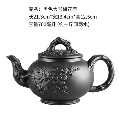Håndlavet Lilla Teapot Sæt med Kuglefilter - 801-900 ml
