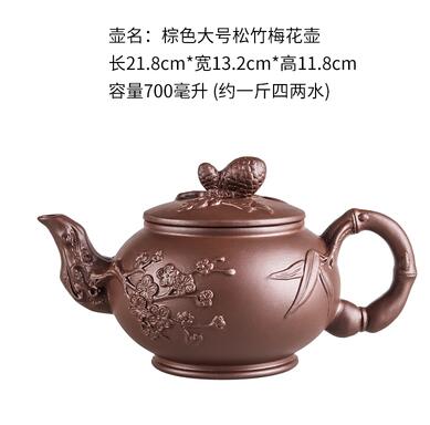 Håndlavet Lilla Teapot Sæt med Kuglefilter - 801-900 ml