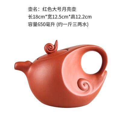 Håndlavet Lilla Teapot Sæt med Kuglefilter - 801-900 ml